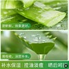 你我天然芦荟胶 商品缩略图1