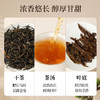 元正 滇红云上古树 红茶特级云南凤庆大叶种茶叶罐装150g 商品缩略图2