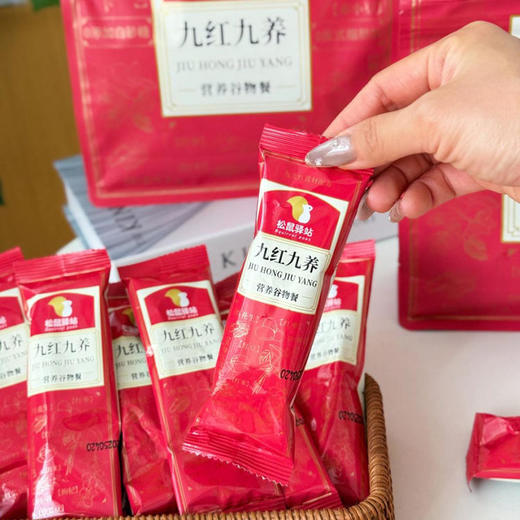 【超值4袋装】松鼠驿站 营养谷物餐 九黑九养/九红九养即冲即饮 独立包装 280g*4袋 商品图10