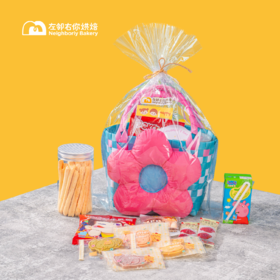 花花编织糖果篮·六一可爱限定 可持续的糖果袋