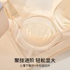 花颜姝色 文胸(VIP)  小胸强聚拢显大内衣女收副乳防下垂无钢圈调整型不空杯文胸 商品缩略图5