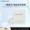 FAN BEAUTY DIARY 贻贝多重胶原蛋白嘭嘭修护冻干絮精华液 10ml*1支+10mg*1支/盒（中样） 商品缩略图0