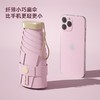 迷你小巧口袋伞 | 硬核防晒，加固加强抗风，仅227g 商品缩略图3