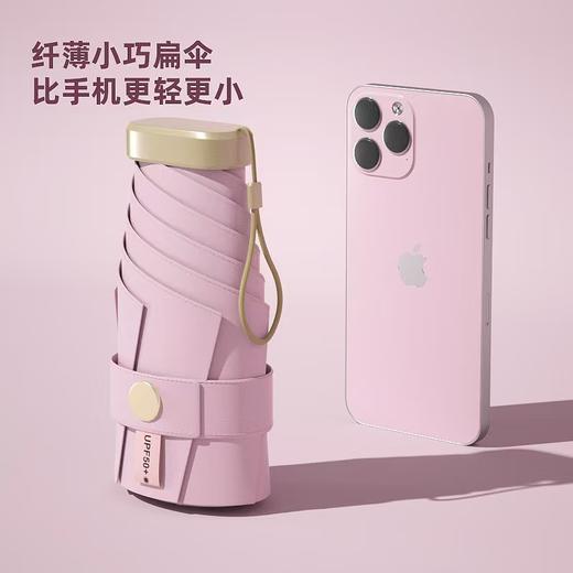 迷你小巧口袋伞 | 硬核防晒，加固加强抗风，仅227g 商品图3