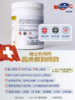 瑞士原装进口！全脱脂奶粉900g 全家老少/ 孕哺期都能喝🥛阿尔卑斯山牧场奶源 高钙高蛋白！不易上火好消化，肠胃脆弱也能放心喝~日期26年8月 商品缩略图4