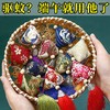 端午节艾草香囊·艾香浓郁【颜色随机发，随订单一起配送】 商品缩略图1