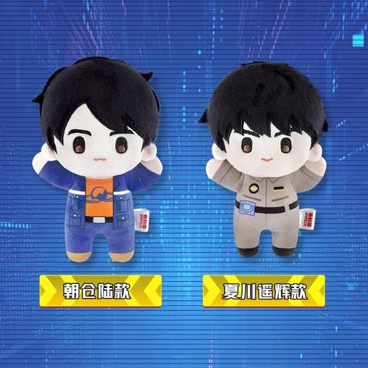 卡游 奥特曼·光之回响2025系列毛绒挂件-朝仓陆款随机发 商品图3