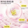 【洗衣护衣持久留香珠】柔顺sngo珠洗衣爆香珠家用持久留香味凝香珠颗 商品缩略图1