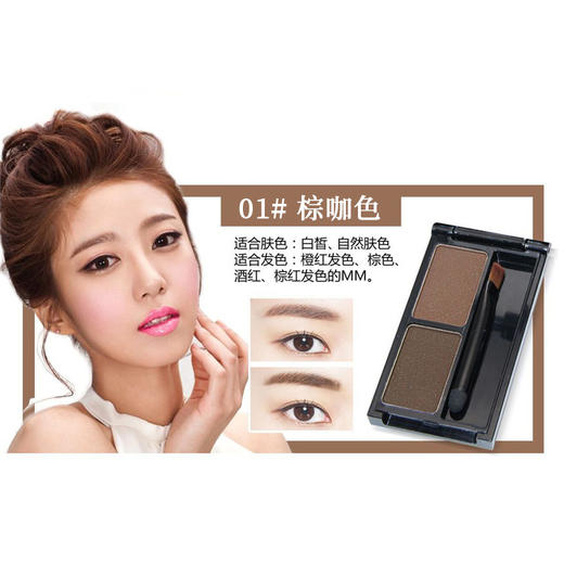 【打造完美眉形必备🔥】NOVO双色眉粉，轻松打造自然立体感✨防水不晕染，完美持妆一整天！彩妆NOVO自然双色眉粉 双色渐变眉粉修容鼻影粉 易上色不易晕染 商品图5