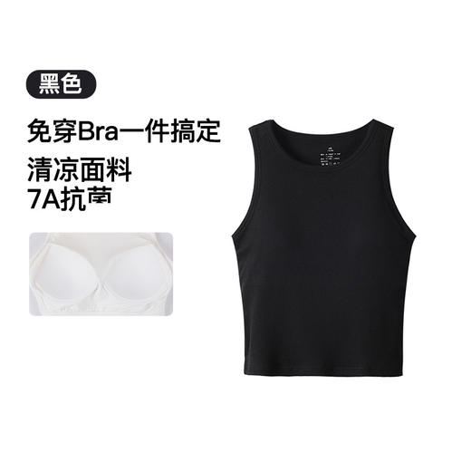 官网299！免穿文胸百搭运动休闲固定杯女士打底背心可外穿修身带胸垫美背小吊带内衣 商品图9