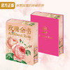 玫瑰全书 商品缩略图4