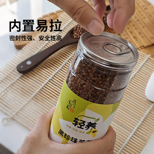 雁门清高黑苦荞茶330g 荞麦茶花草茶山西特产 商品图4