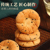 猪兄无糖精桃酥饼干2斤老式蛋糕点心糖尿病专用老年人早餐零食礼盒 商品缩略图0
