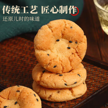 猪兄无糖精桃酥饼干2斤老式蛋糕点心糖尿病专用老年人早餐零食礼盒 商品图0