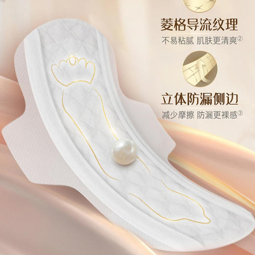 纪念日百货苏菲日用卫生巾6片250mm-日用卫生巾162849082 商品图1