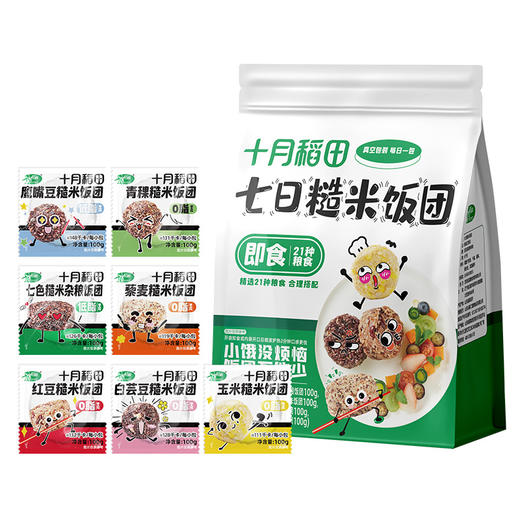 十月稻田7日即食糙米饭700g（100g*7袋） 商品图0