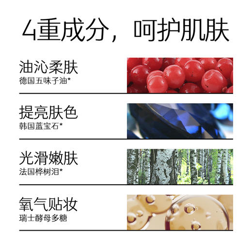 【买赠卸妆湿巾10片*1+遮瑕刷*1】玛丽黛佳光影戏法渲染遮瑕盘面部黑眼圈遮瑕一体盘 商品图4