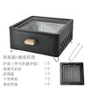 【一炉多用，快节奏，慢生活~】方形烧烤炉 户外庭院烤炉 炭火碳烤烧烤架 围炉煮茶炉 户外露营炊具-QQ 商品缩略图8