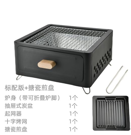 【一炉多用，快节奏，慢生活~】方形烧烤炉 户外庭院烤炉 炭火碳烤烧烤架 围炉煮茶炉 户外露营炊具-QQ 商品图8