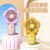 【哇!竟如此可爱】新款创意花朵手持风扇二档大风力充电款静音迷你小风扇伴手礼。ry 商品缩略图3