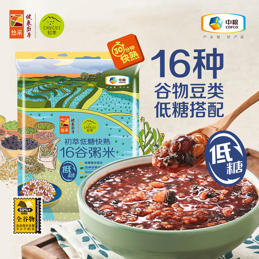 【低糖粥米礼盒】中粮初萃 每日低糖快熟粥米礼盒1.6kg 30分钟快熟 商品图8
