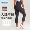 跃牌【倚窗听雨】Athena 瑜伽八分裤女裸感高腰提臀修身烟管裤运动健身裤CK111 商品缩略图0