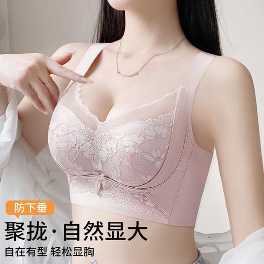 花颜姝色 文胸(VIP)  小胸强聚拢显大内衣女收副乳防下垂无钢圈调整型不空杯文胸 商品图7