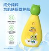 青蛙王子儿童加倍滋润润肤露120ML 商品缩略图4