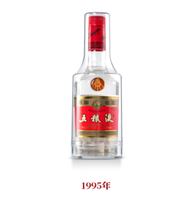 五粮液·长城塑盖 1995年 52度 500mL*1瓶