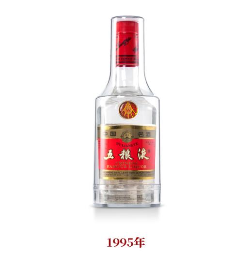五粮液·长城塑盖 1995年 52度 500mL*1瓶 商品图0