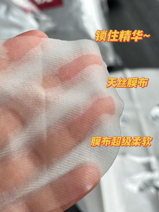 L蔻Renergie 面霜面膜20g上用・下用各1枚 商品图6