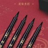 【TXD】得力纤秀笔(大楷)黑色12支装 75514  不可加墨 商品缩略图1