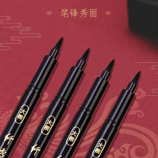 【TXD】得力纤秀笔(大楷)黑色12支装 75514  不可加墨 商品图1