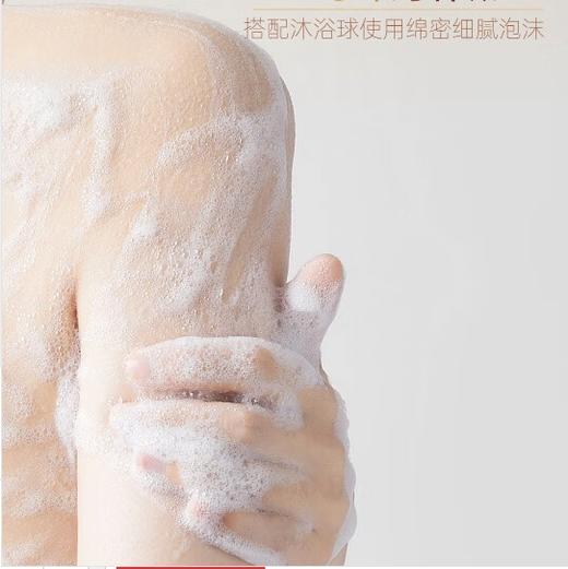 欧舒丹乳木果沐浴油250ml 商品图3