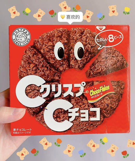 【基础/豪华版】六一儿童节限定零食大礼袋鱼型夹心饼干蒟蒻果冻diy手工糖食玩棒棒冰小馒头多种进口小零食 商品图4