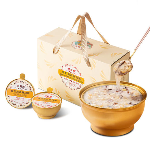 【觅官燕】椰浆燕麦燕窝粥 252g*6碗礼盒装 即食燕窝粥礼盒 营养高档礼盒送礼送领导送长辈 商品图0