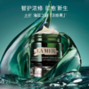 LA MER 海蓝之谜浓缩修护精华膏 商品缩略图0