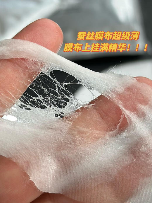 L蔻Renergie 面霜面膜20g上用・下用各1枚 商品图7