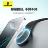 【十一专享】倍思 C02 Air磁吸磁吸车载支架 商品缩略图3