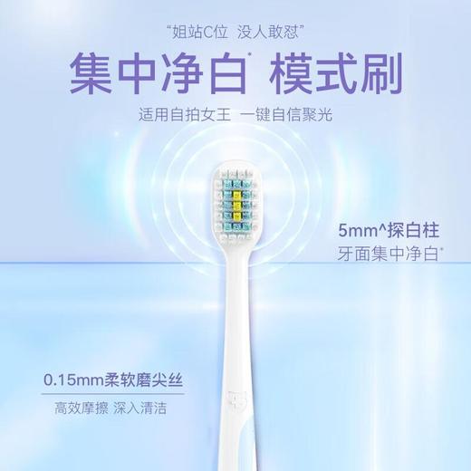 纳美探白出色牙刷两支装/组 商品图1