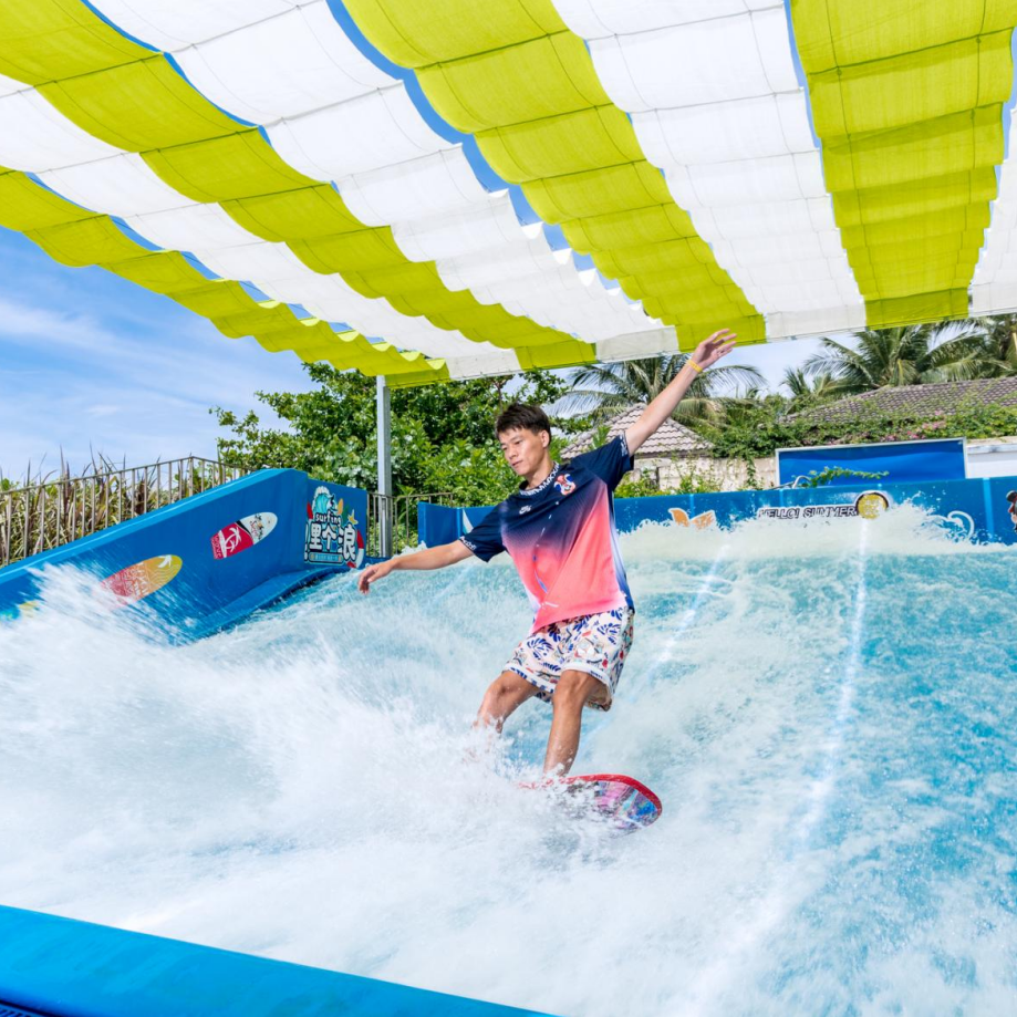 单人10分钟趣味冲浪体验1次