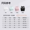 跃牌【瑜堂系列】前拉链抽皱运动文胸女夏季防震聚拢跑步训练健身房运动内衣JYMN162 商品缩略图4