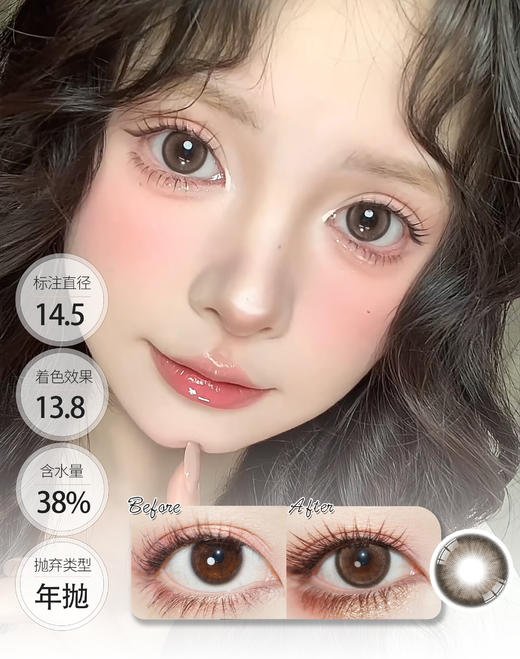 【🍃淡颜自然年抛】光与暖阳/光与落樱 Coloree Moo 商品图1