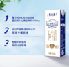 特仑苏3.6g优质蛋白120mg原生高钙 纯牛奶250ml*12瓶/箱 商品缩略图2