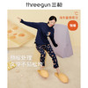 Threegun三枪 【舒肤棉】圆领长袖长裤女士家居套家居服-82168D011 商品缩略图6