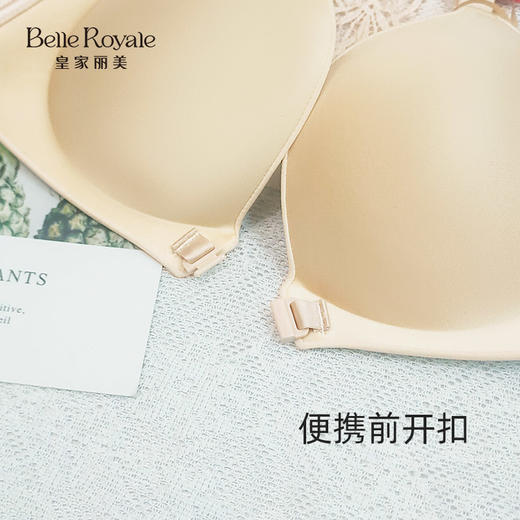 【秒杀品不退不换】皇家丽美光面无钢圈美背内衣无痕前开扣舒适文胸WW1679-3-B 商品图3
