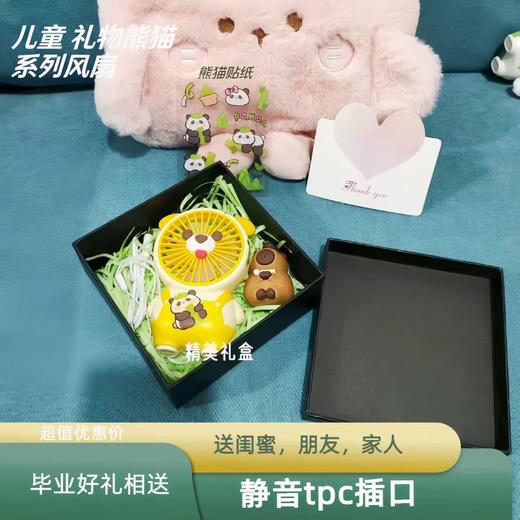 【夏日旋风，清凉出行】卡通萌宠手持小风扇 便携式迷你电扇 USB充电学生礼风扇-QQ 商品图10