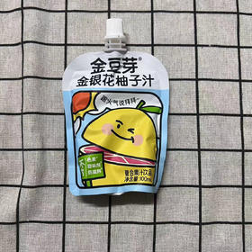 金豆芽金银花柚子汁100ml