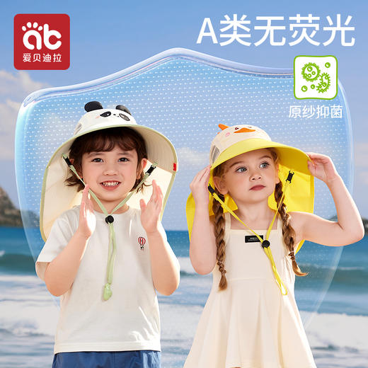 儿童防晒帽防紫外线男女童宝宝遮阳帽夏季薄款婴幼儿防晒渔夫帽子 商品图3