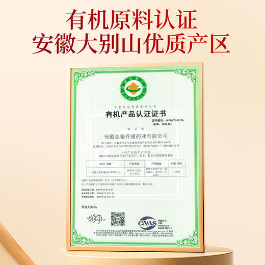 雷允上破壁灵芝孢子粉胶囊42g（350mg*30粒/瓶*4瓶）/盒 商品图2